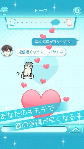 喜欢上你就输了汉化版(2)