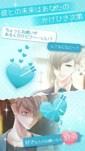 喜欢上你就输了汉化版(3)