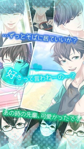 喜欢上你就输了汉化版(1)