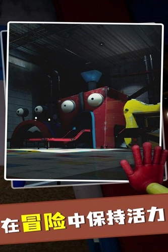 波比玩具工厂免费版