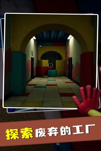 波比玩具工厂免费版