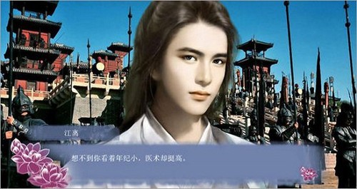 穿越之姻缘劫免费版截图1
