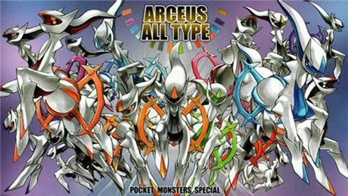 口袋妖怪最强进化随机版图1