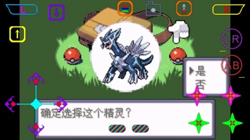 口袋妖怪最强进化随机版图2