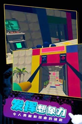 波比的时间2游戏官方最新版