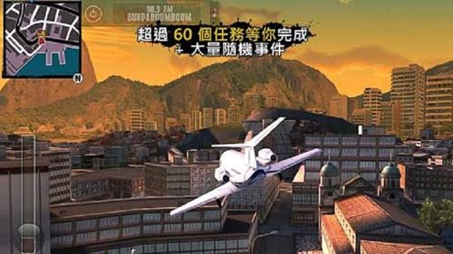 里约热内卢圣徒之城截图1