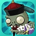 植物大戰(zhàn)僵尸中國館本官方最新版