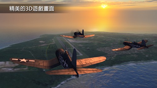 钢铁之翼正版截图3