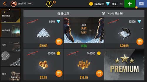 狙击猎手最新版截图4