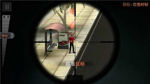 狙击猎手最新版截图5