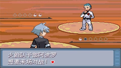 口袋妖怪冠军的旅程(1)