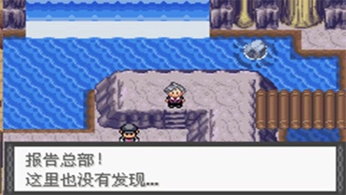 口袋妖怪冠军的旅程(4)