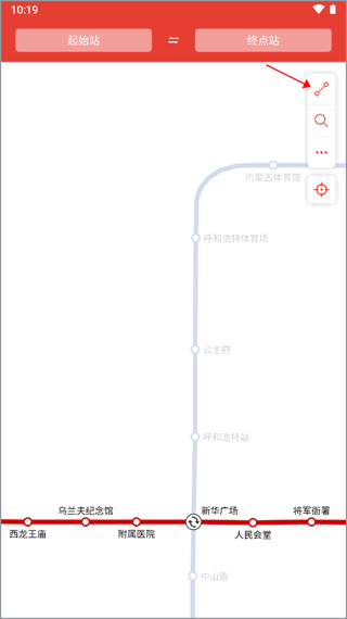 呼和浩特地铁线路选择界面示意图