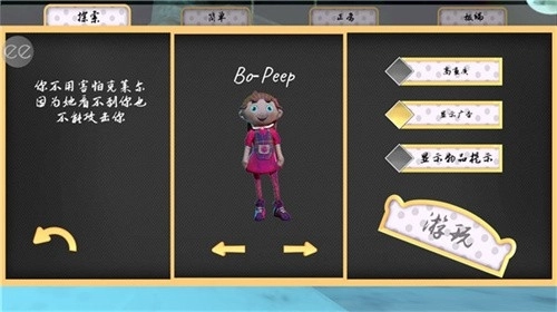 恐怖娃娃手机免费版图3