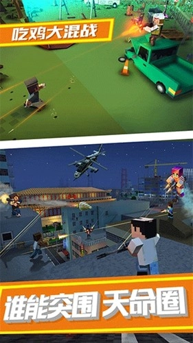 勇士沖沖沖安卓版圖2