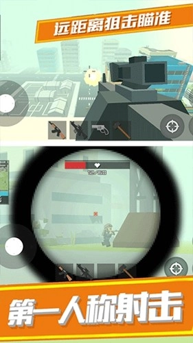 勇士沖沖沖安卓版圖3