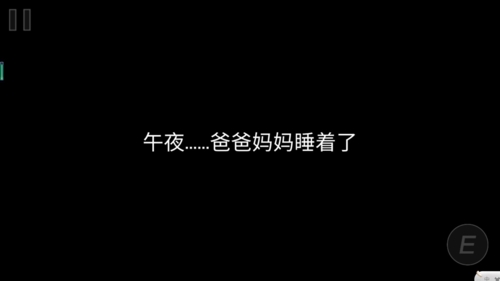 恐怖疯狂邻居游戏场景图