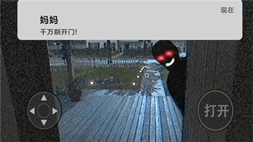 恐怖疯狂邻居游戏亮点场景图