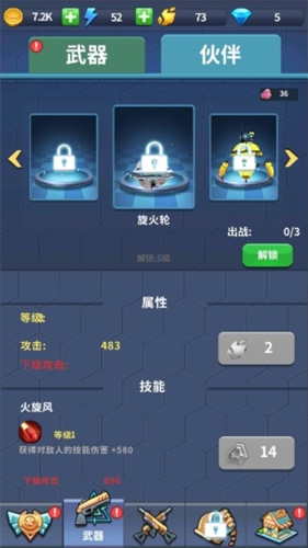 疯狂僵尸快速射击游戏场景图