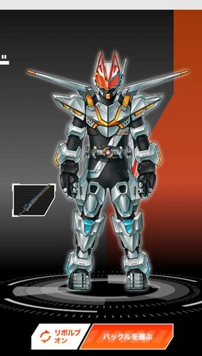 假面騎士極狐雙子帶扣模擬器手機版圖1