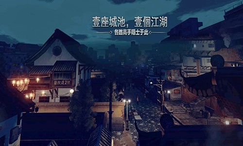 徒官方最新版图2