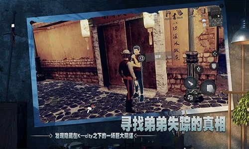 徒官方最新版图4