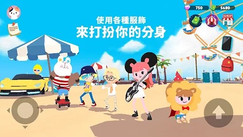 天天玩乐园国际版正版最新版截图2