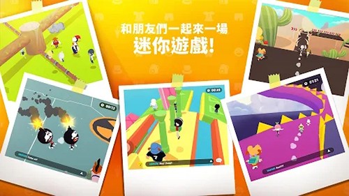 天天玩乐园国际版正版最新版截图3