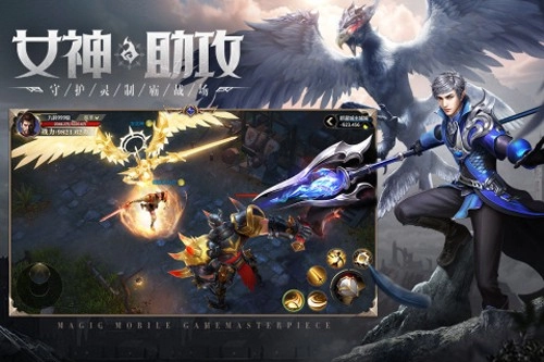 神火大陆直装游戏版