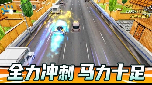 狂飙飞车直装游戏版图3