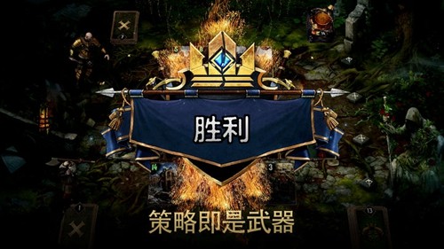 巫师之昆特牌截图1