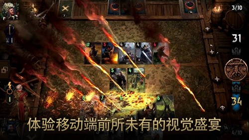 巫师之昆特牌截图0