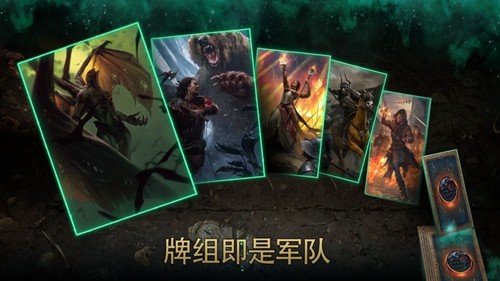 巫师之昆特牌截图5