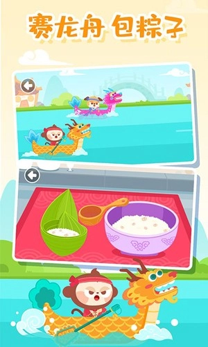 Chinese Festival圖4