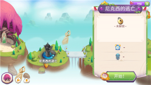 合成魔法游戏场景图