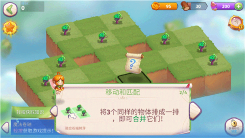 合成魔法精灵角色展示图