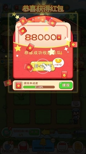 农场大亨赚钱版(4)