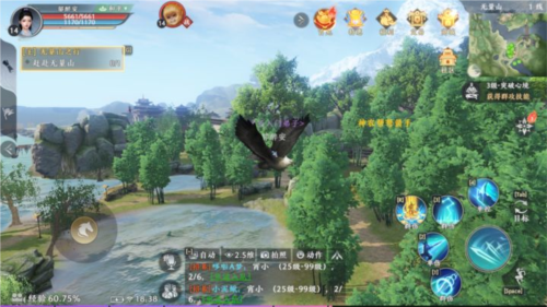 天龙八部2江湖饭馆任务界面展示