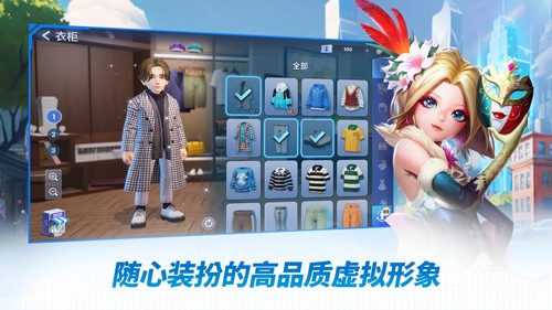 天天富翁2Meta World截图0