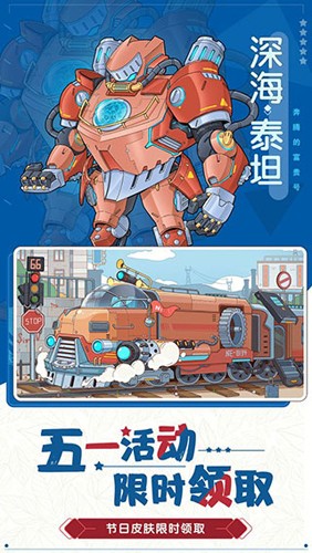 奔腾的富贵号免广告版截图3