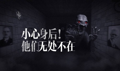 恐怖之眼7.0.4联机版截图0