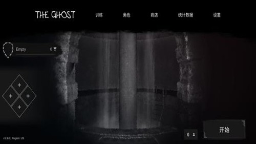 theghost正版截图1