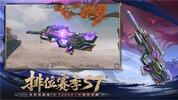 CF穿越火线手机版截图2