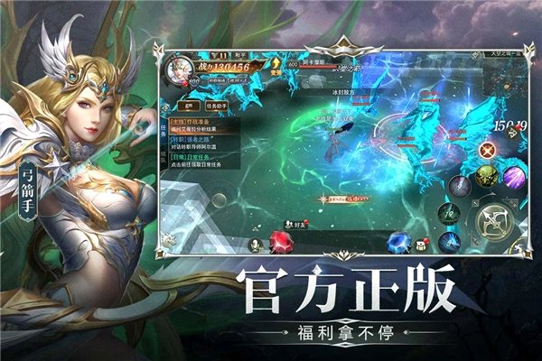 天使之战官方版