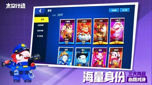 嘿嘿太空杀本最新免费版