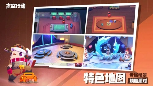 嘿嘿太空杀本最新免费版