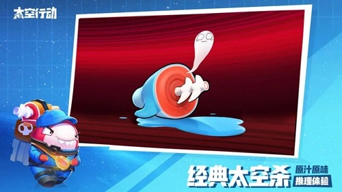 嘿嘿太空杀本最新免费版