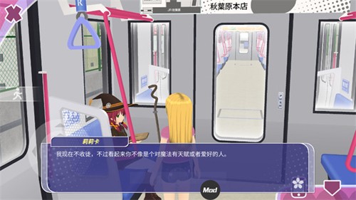 少女都市2025年3