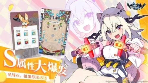 世界弹射物语游戏无广告版