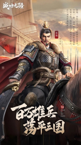 战地无疆1